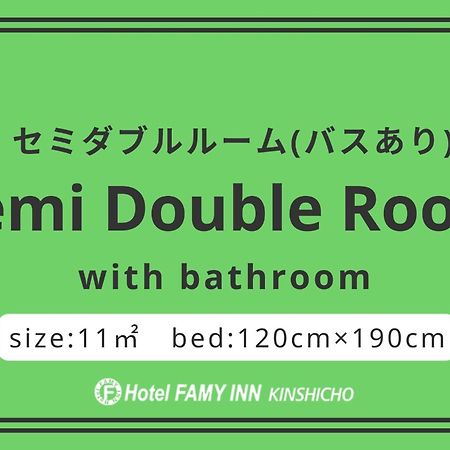 Hotel Famy Inn Kinshicho Tokio Habitación foto
