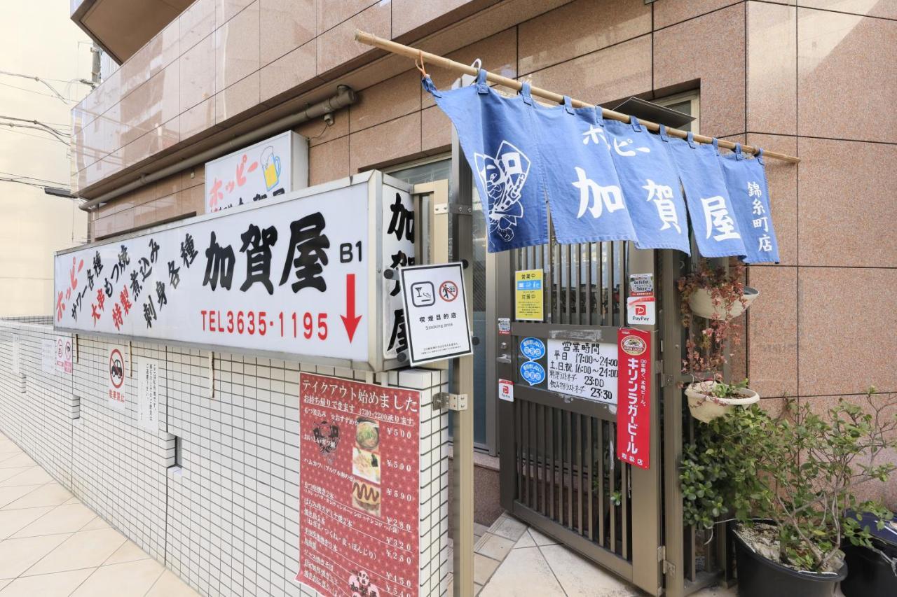 Hotel Famy Inn Kinshicho Tokio Exterior foto
