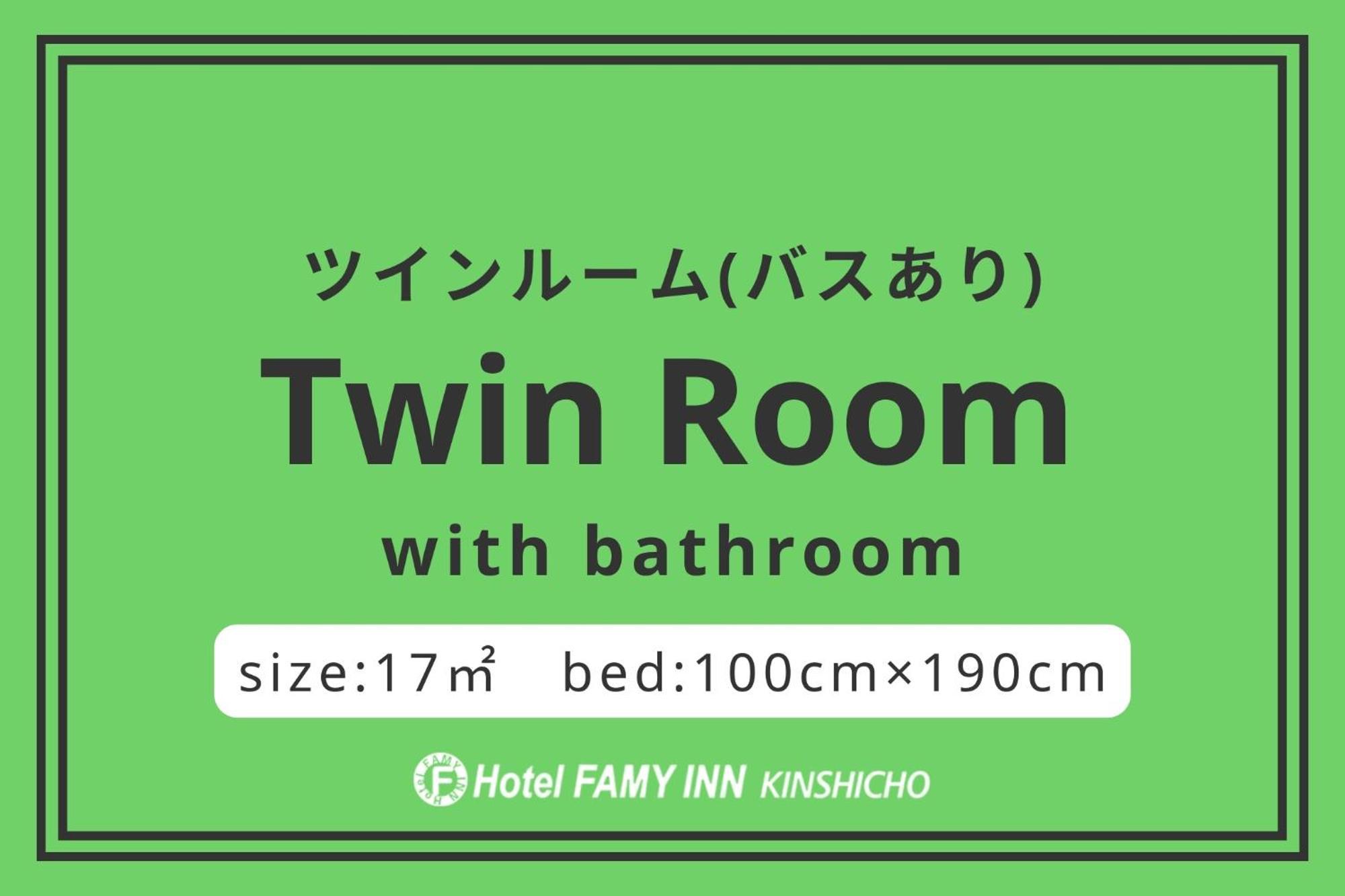 Hotel Famy Inn Kinshicho Tokio Habitación foto
