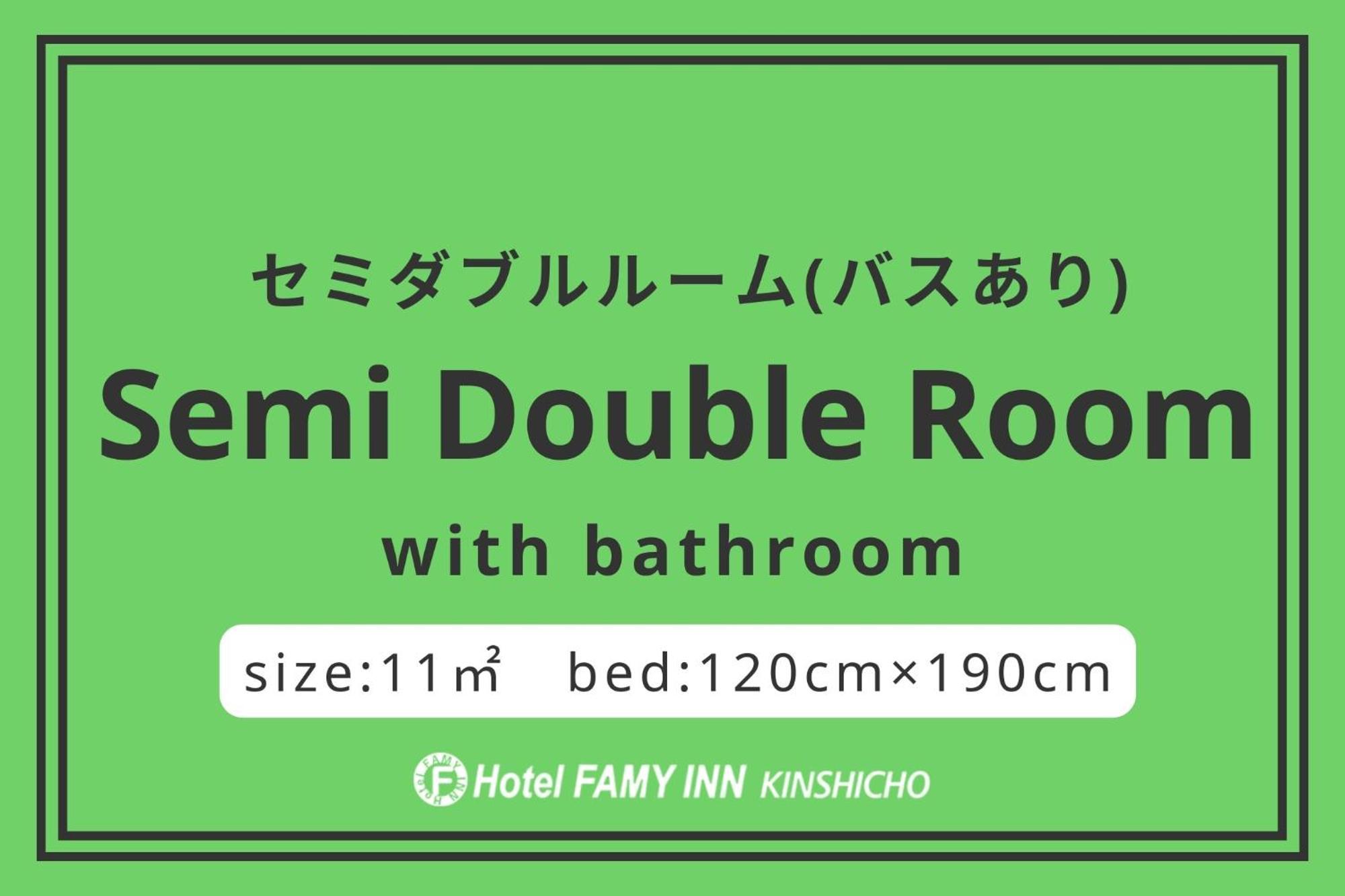 Hotel Famy Inn Kinshicho Tokio Habitación foto