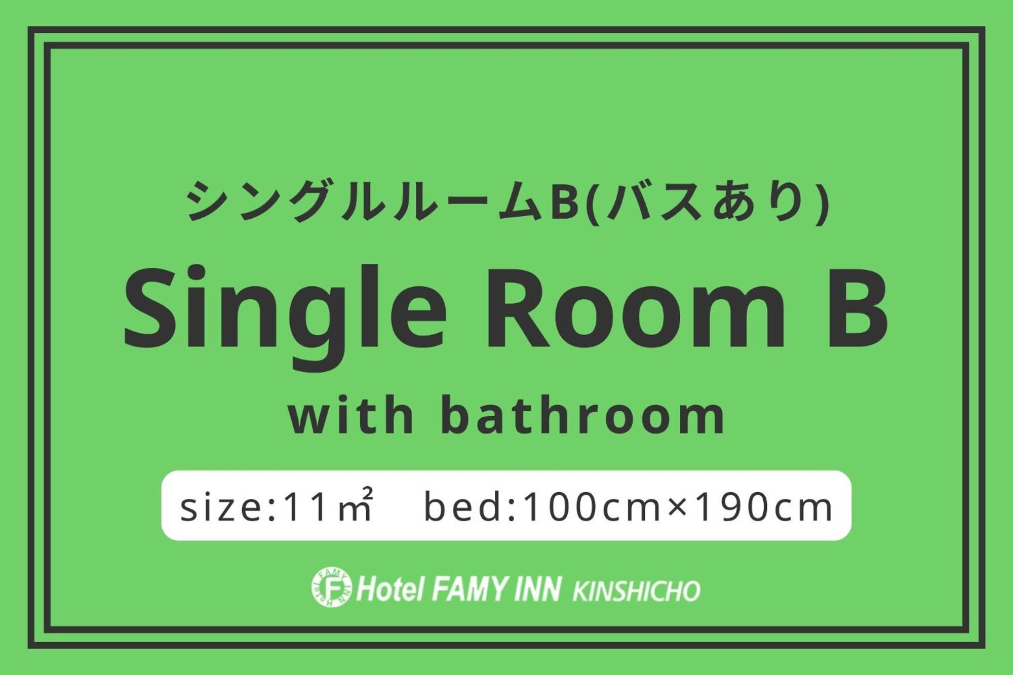Hotel Famy Inn Kinshicho Tokio Habitación foto